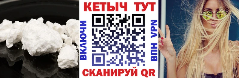 что такое   Ессентуки  Кетамин VHQ 
