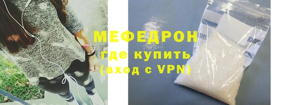 MESCALINE Балабаново