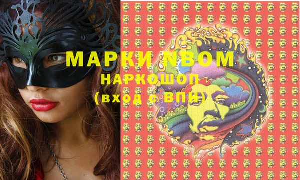 MESCALINE Балабаново