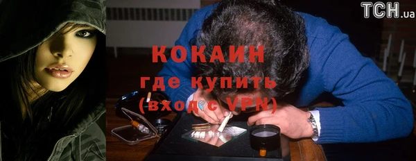 стаф Баксан