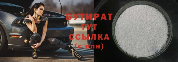 кокаин премиум Балахна
