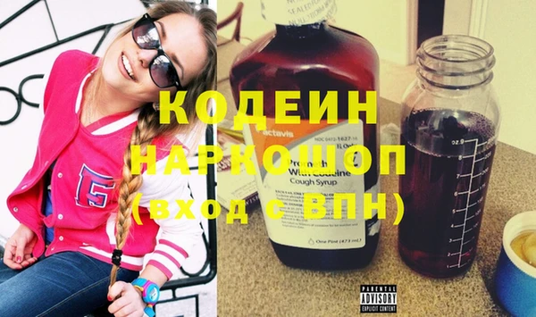 кокаин премиум Балахна