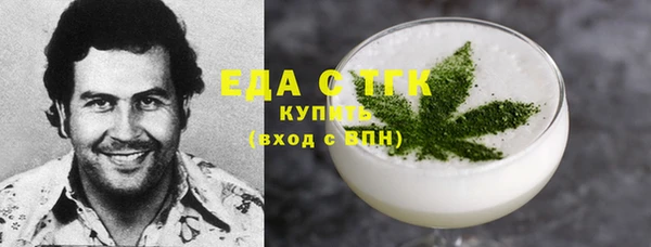 MESCALINE Балабаново