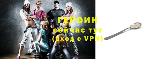 стаф Баксан