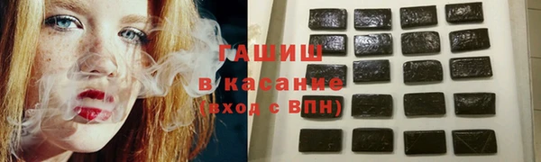 кокаин премиум Балахна