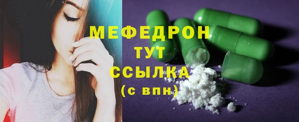 стаф Баксан
