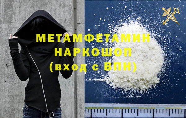 стаф Баксан