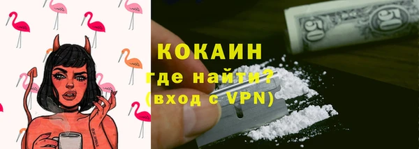 MESCALINE Балабаново