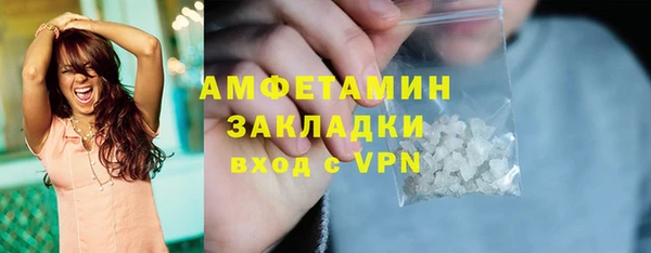 кокаин премиум Балахна