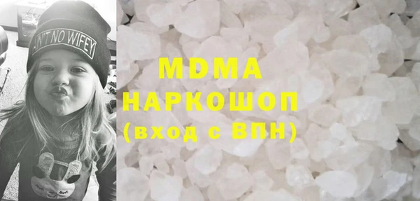 MESCALINE Балабаново