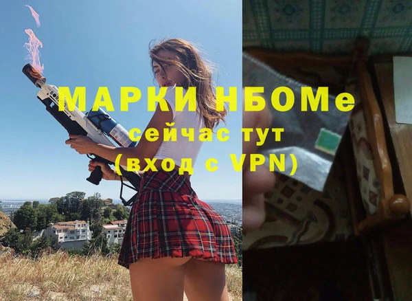 кокаин премиум Балахна