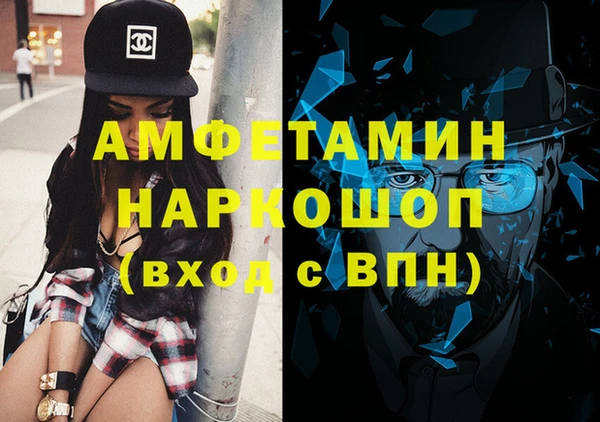 кокаин премиум Балахна