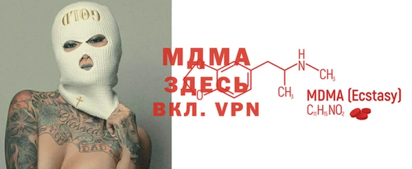 кокаин премиум Балахна