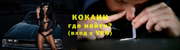 кокаин премиум Балахна