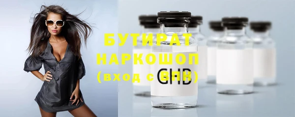 стаф Баксан
