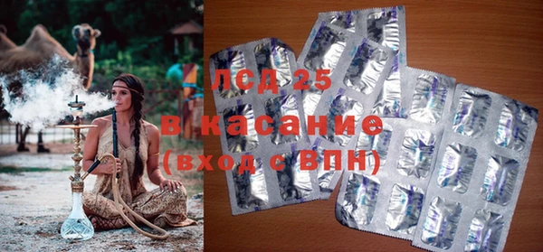 кокаин премиум Балахна