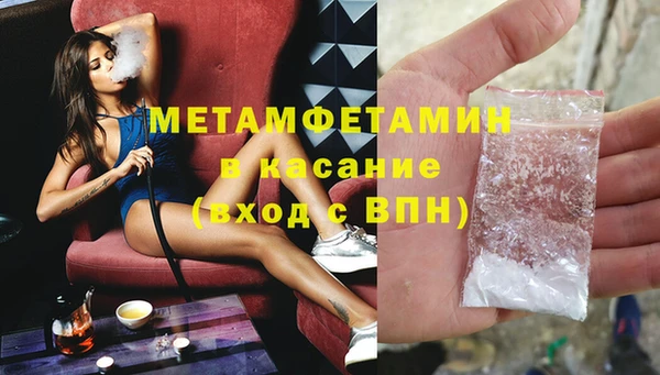 кокаин премиум Балахна