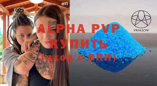 MESCALINE Балабаново