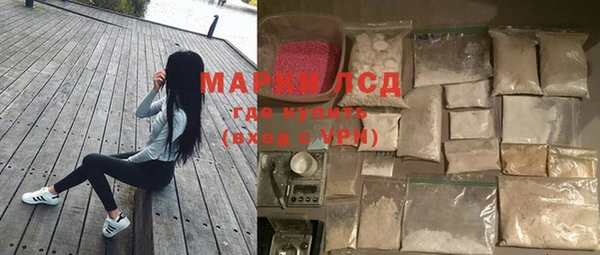 MESCALINE Балабаново