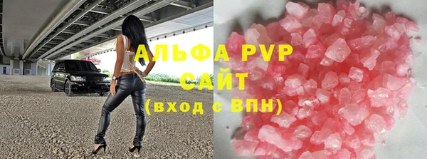 кокаин премиум Балахна