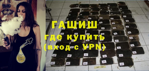 кокаин премиум Балахна