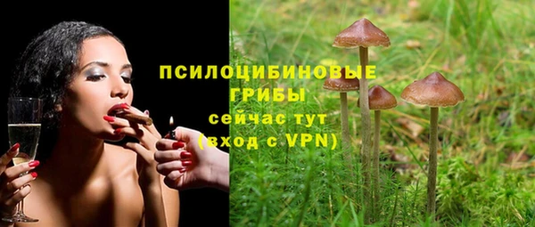 кокаин премиум Балахна