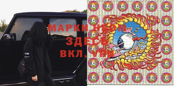 MESCALINE Балабаново