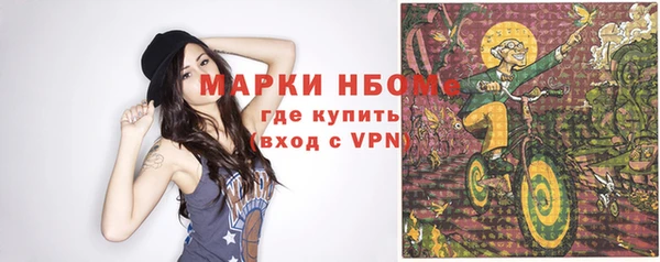 MESCALINE Балабаново