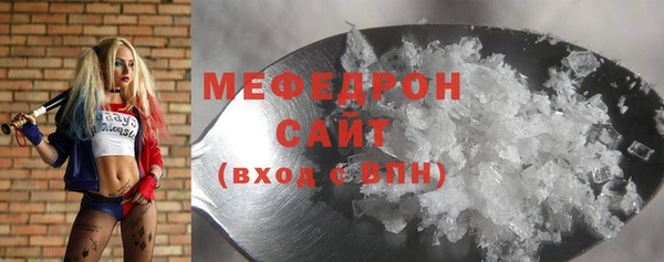стаф Баксан