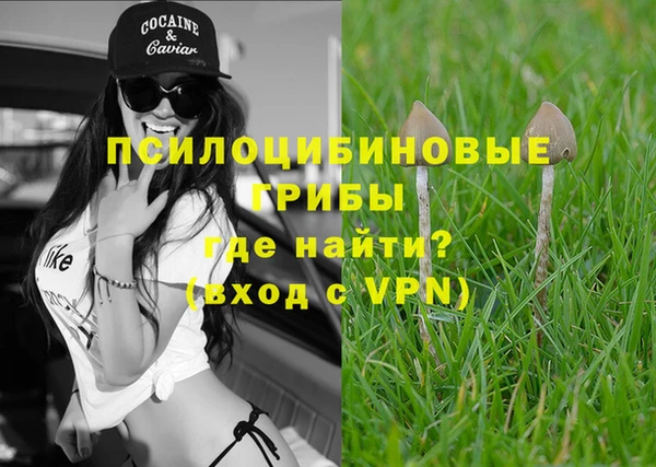 кокаин премиум Балахна