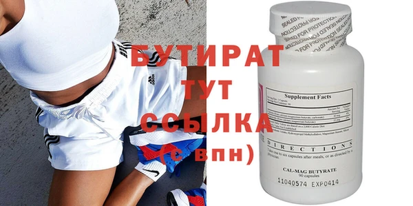 стаф Баксан
