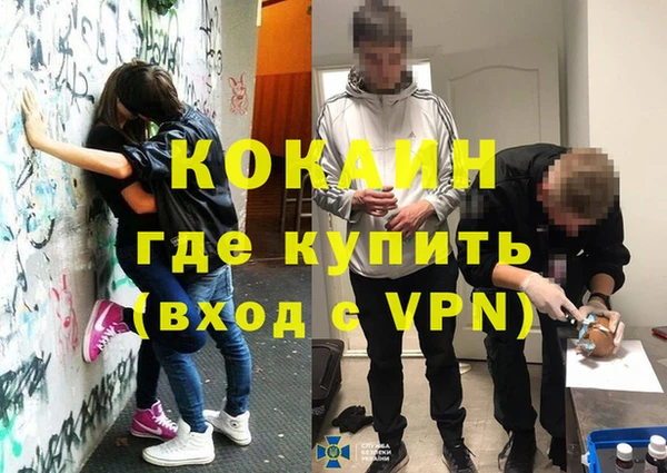 MESCALINE Балабаново