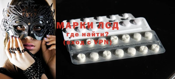 MESCALINE Балабаново