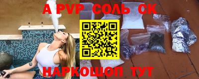 мефедрон мука Мариинск