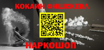 мефедрон мука Мариинск