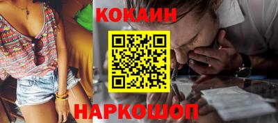 мефедрон мука Мариинск