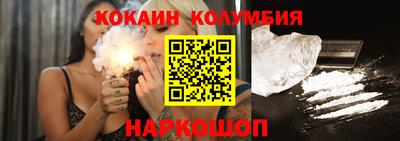 каннабис Малгобек
