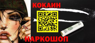 ALPHA-PVP Малоярославец