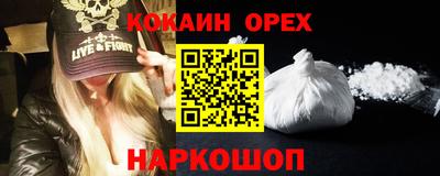 ALPHA-PVP Малоярославец