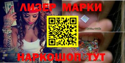 мефедрон мука Мариинск