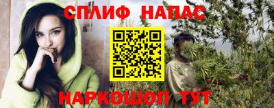 ALPHA-PVP Малоярославец