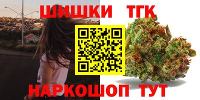 мефедрон мука Мариинск