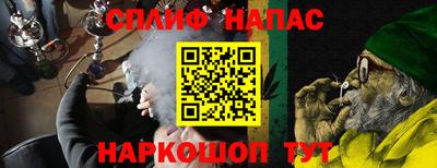 мефедрон мука Мариинск