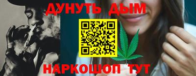 каннабис Малгобек
