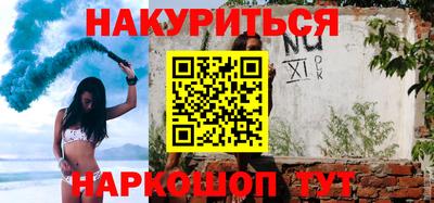 каннабис Малгобек