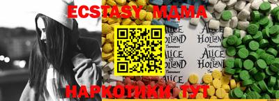 ALPHA-PVP Малоярославец