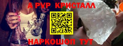 мефедрон мука Мариинск