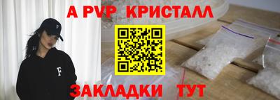 ALPHA-PVP Малоярославец