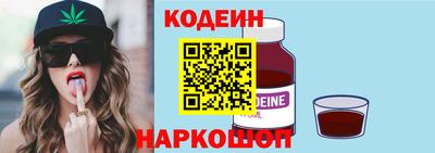 мефедрон мука Мариинск