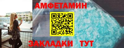 мефедрон мука Мариинск